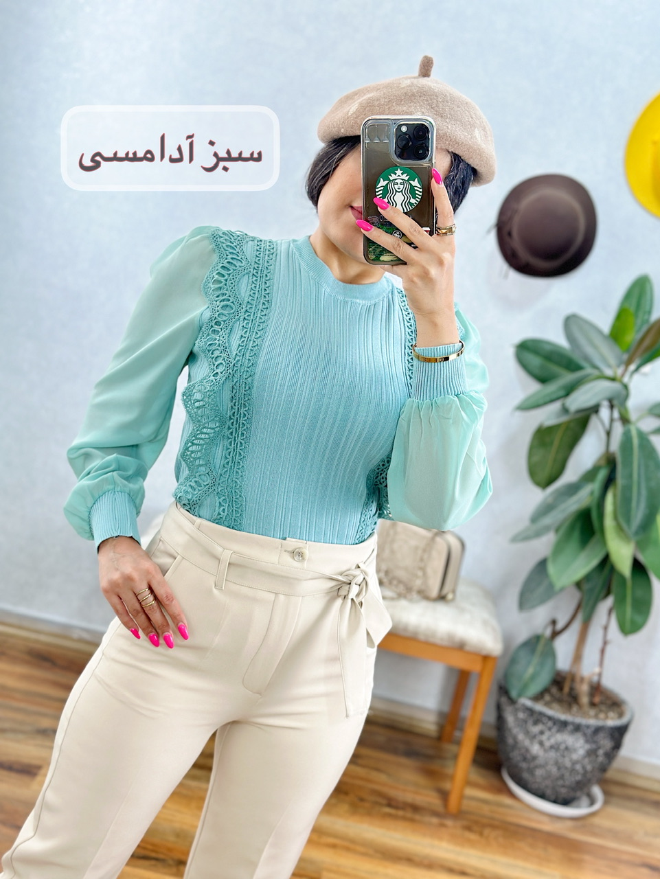 بافت گیپور ناز