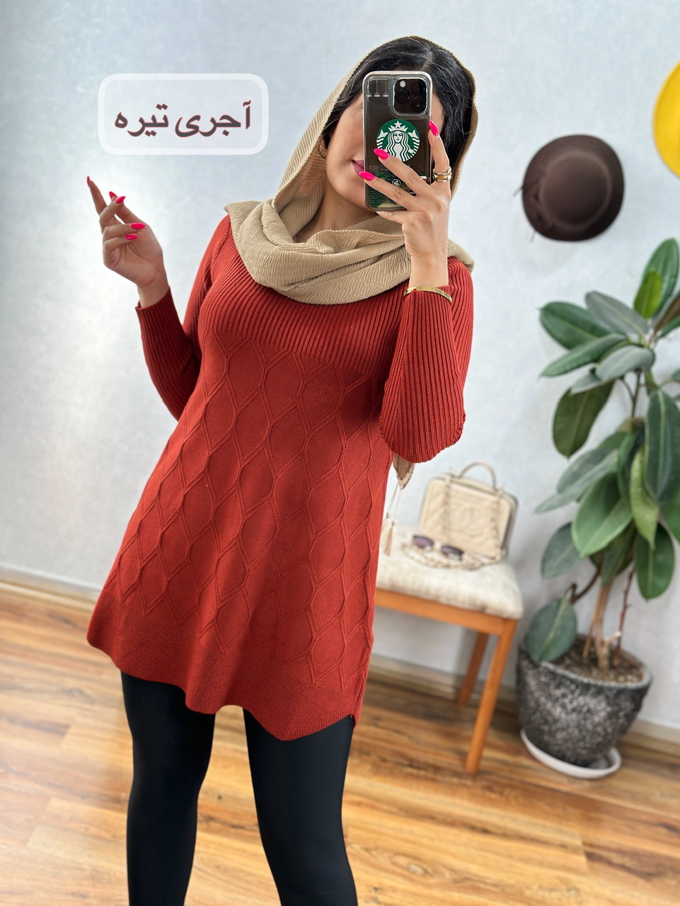 تونیک بافت یکتا