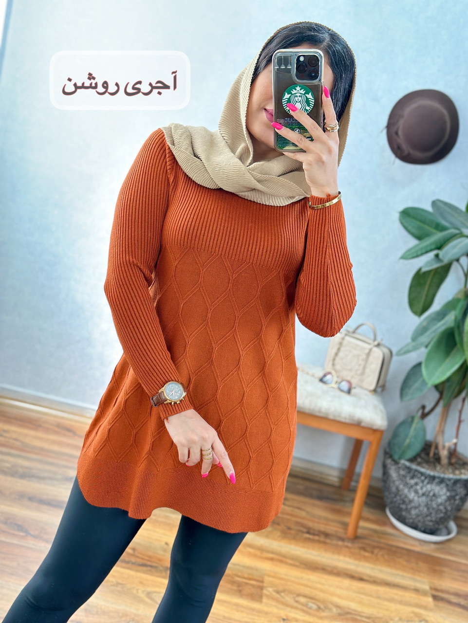 تونیک بافت یکتا