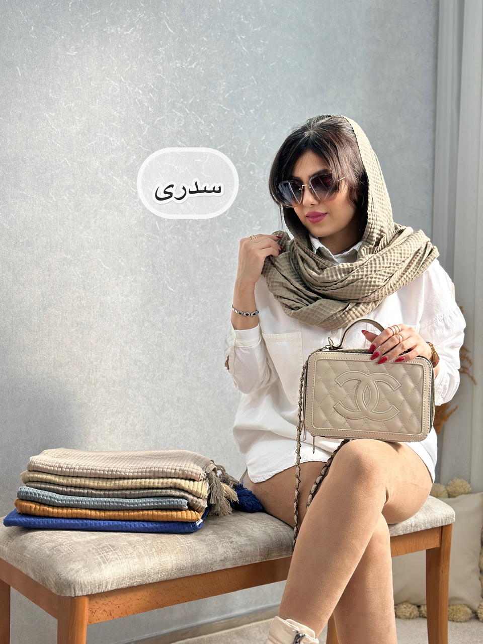 شال موهر مکعبی