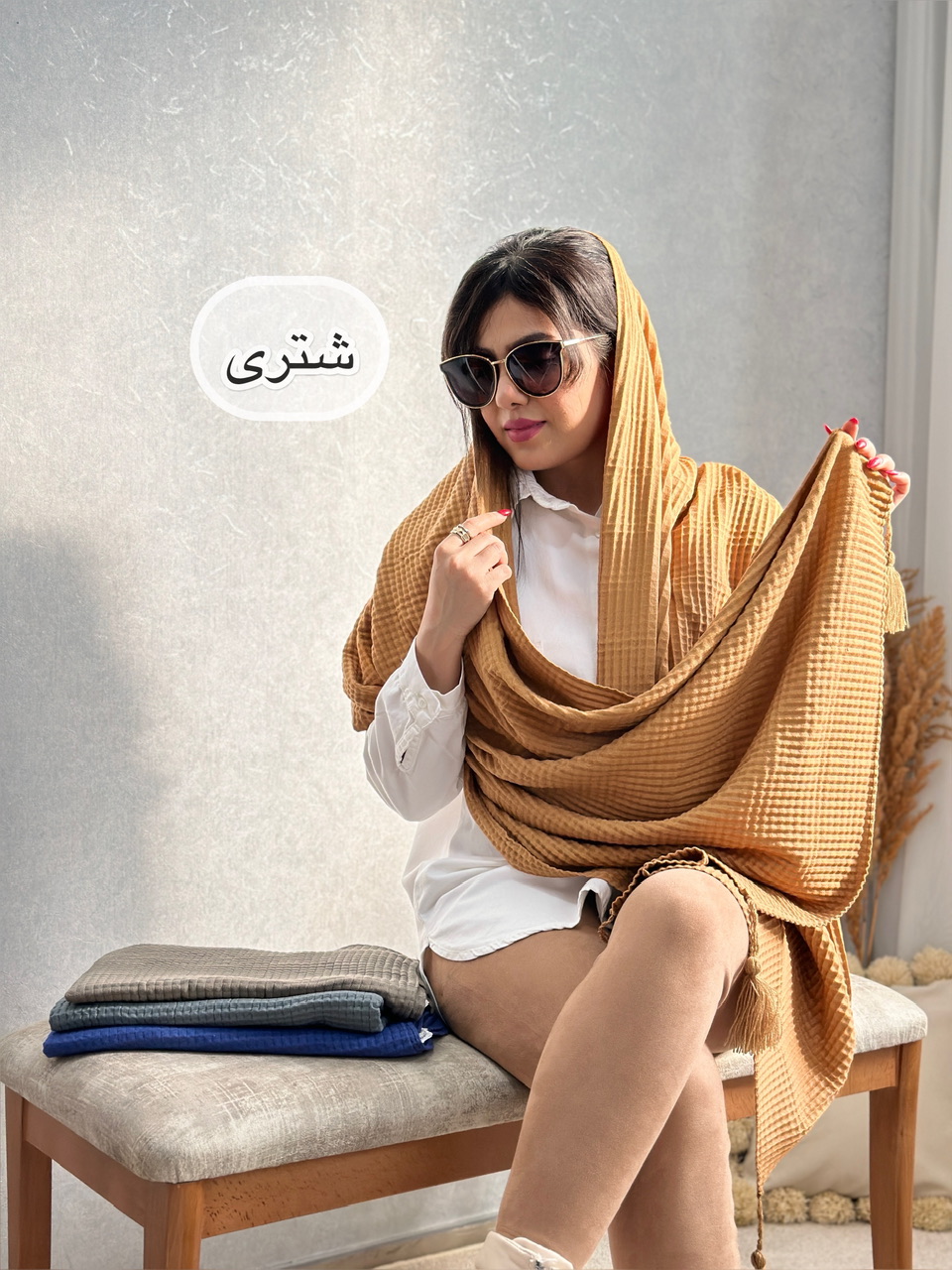شال موهر مکعبی