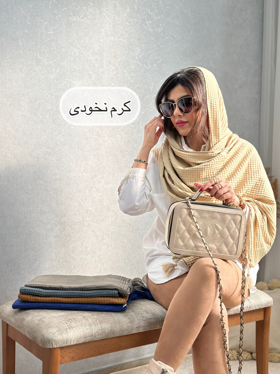 شال موهر مکعبی